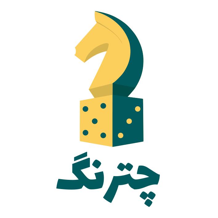 چترنگ ( تولید و پخش انواع بردگیم، پازل و اسباب بازی )