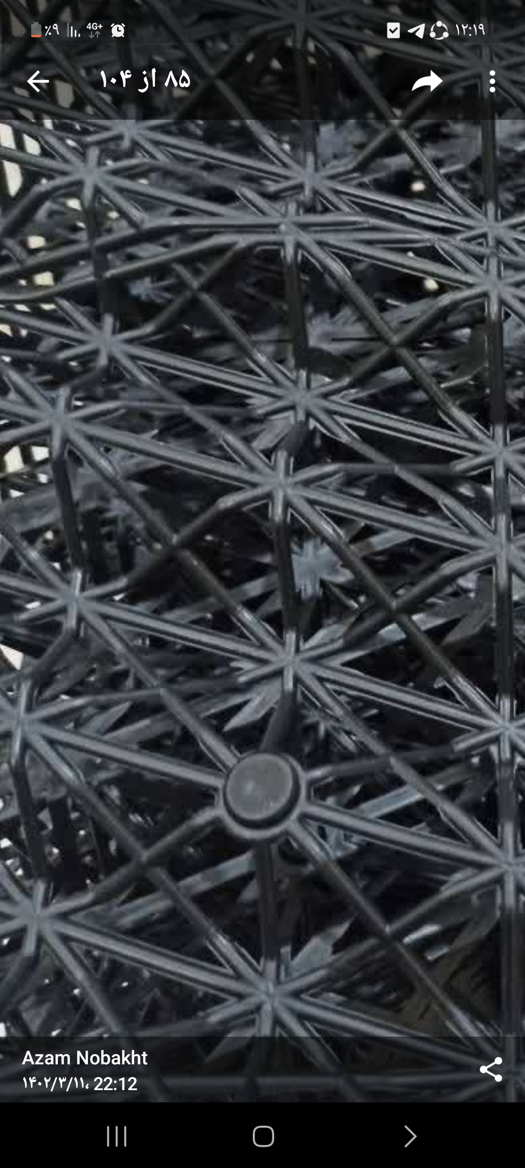 تصویر  Cooling tower packing