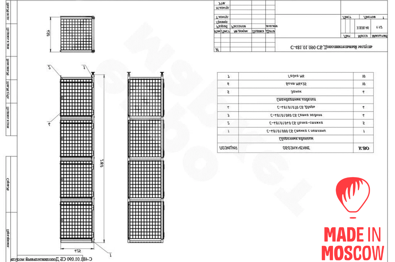 Picture of 8 cells bag cabinet