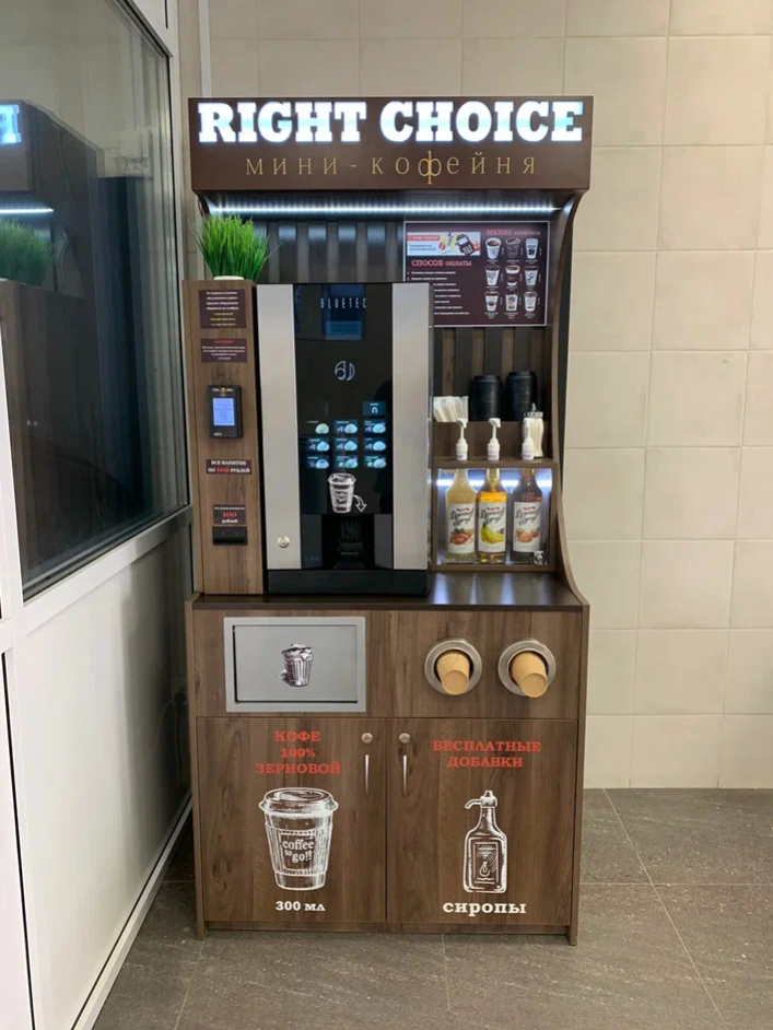 تصویر  پیشخوان قهوه و ادویه