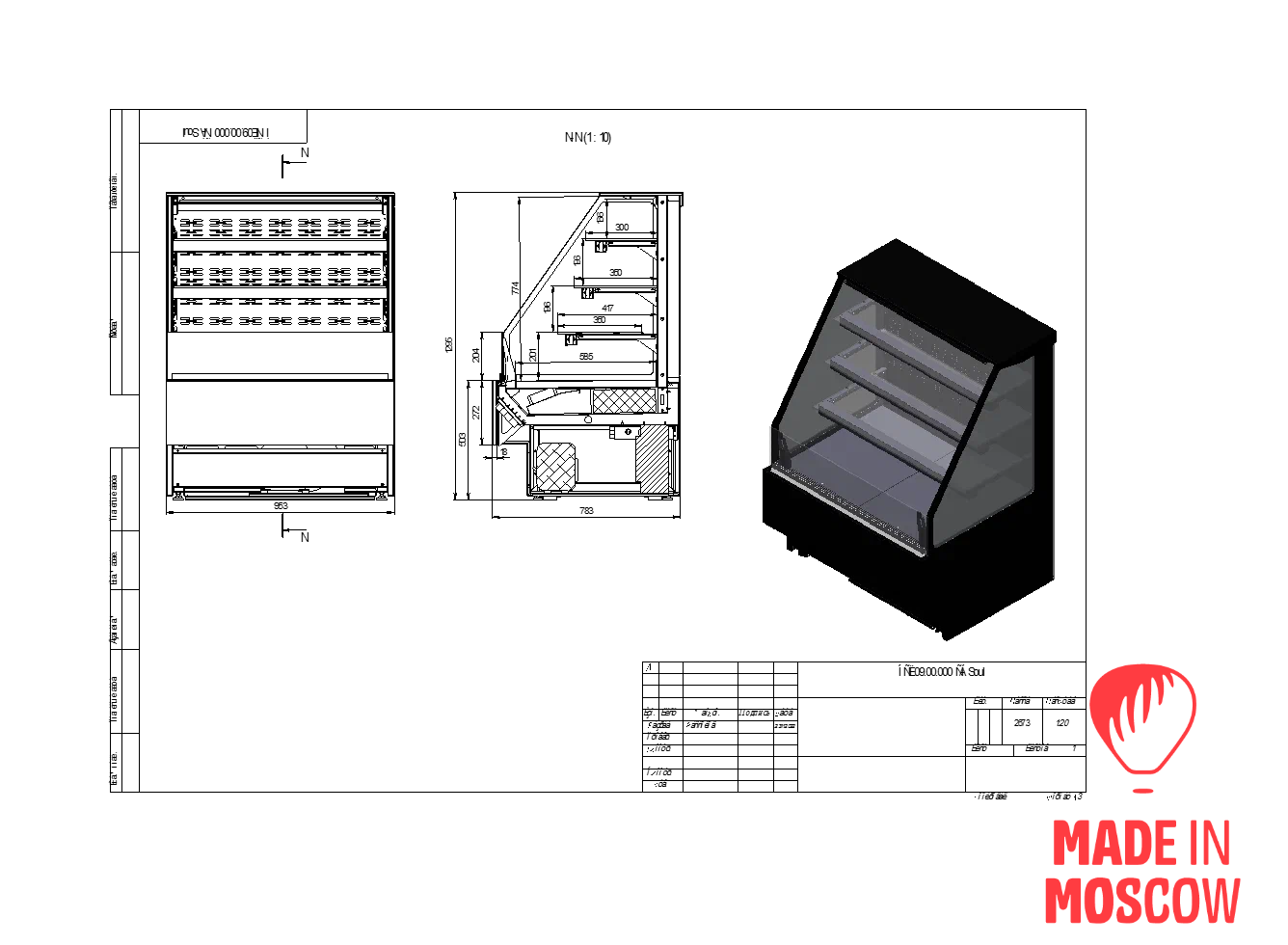 تصویر  ویترین یخچالی SOUL PRIZM