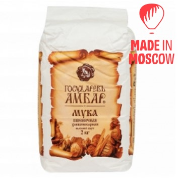 Picture of Wheat flour (1st grade)