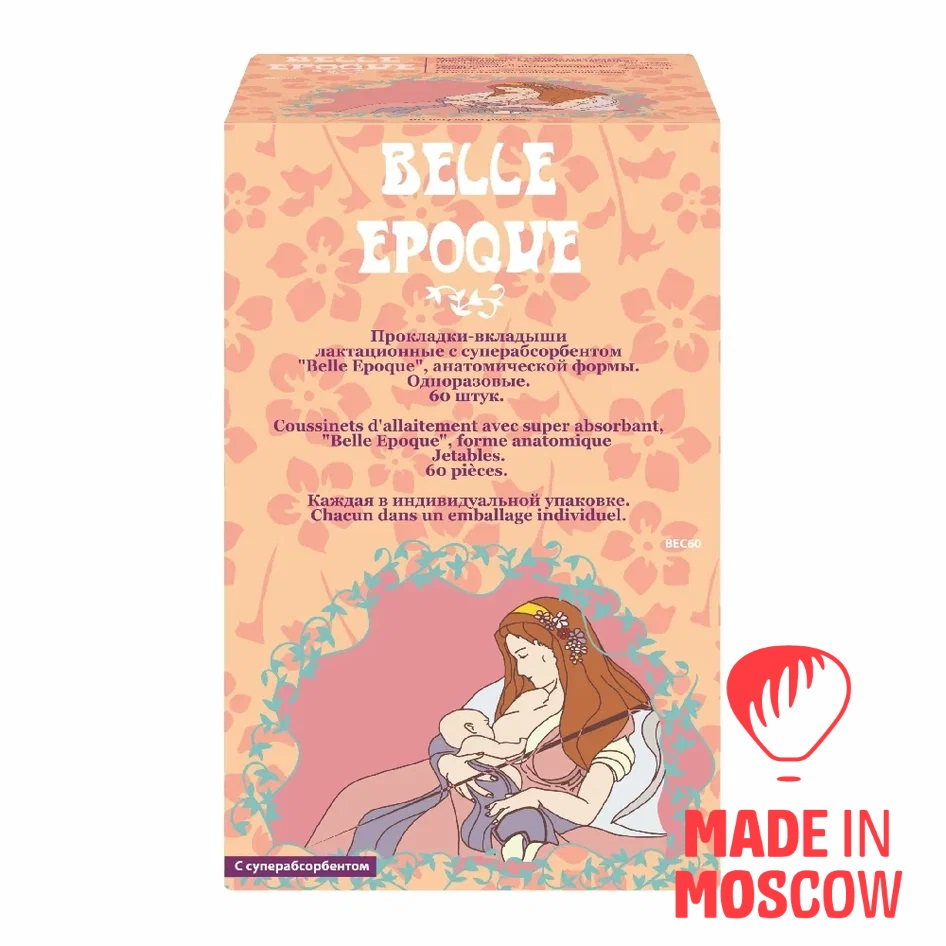 Picture of Disposable breast pads Belle Epoque, of anatomic shape, with superabsorbent