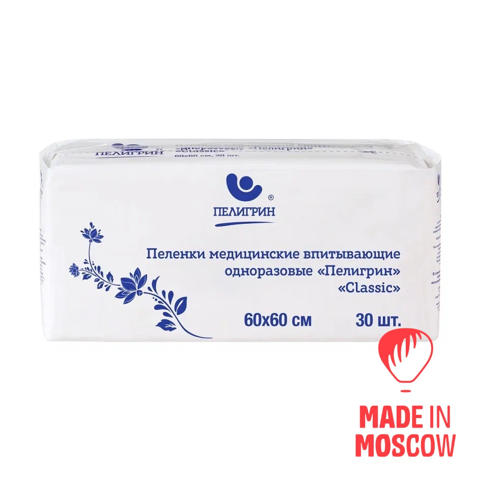 Picture of Disposable underpads for incontinence and bedridden patients Peligrin