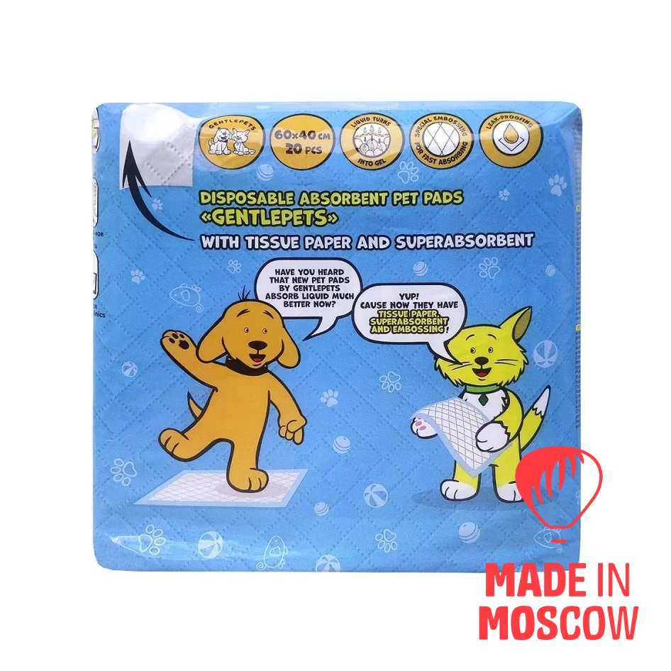 Picture of Disposable pet pads Dobrozveriki, with tissue paper and superabsorben