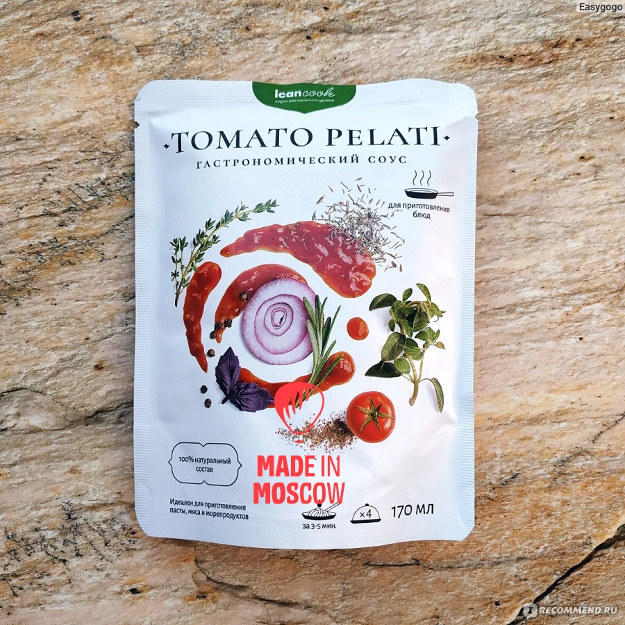 Picture of TOMATO PELATI. COOKING GRAVY