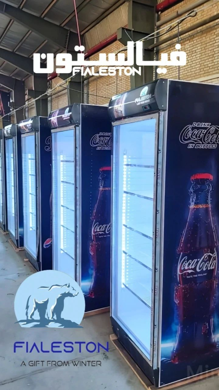 تصویر  یخچال فروشگاهی
