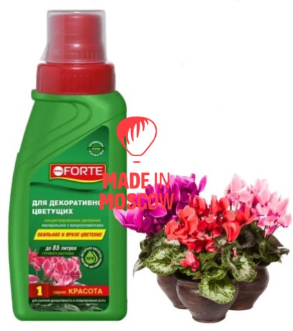 Picture of Bona Forte, Beauty Liquid mineral fertilizer for decorative and flowering plants, bottle 285 ml