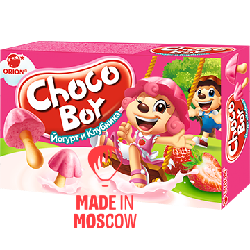 Picture of Choco Boy  45 g