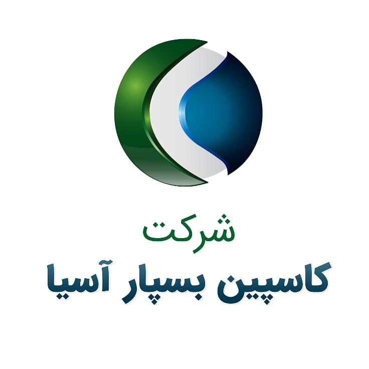 کاسپین بسپار آسیا