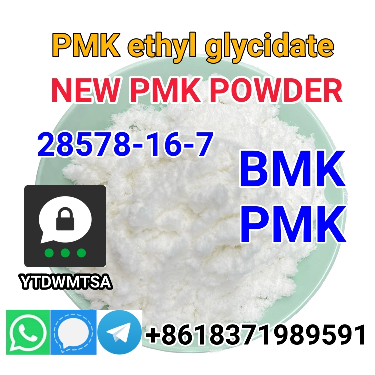تصویر  CAS 28578–16–7 PMK ethyl glycidate NEW PMK POWDER