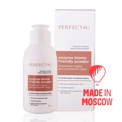 Picture of Enzyme Powder, PERFECT4U