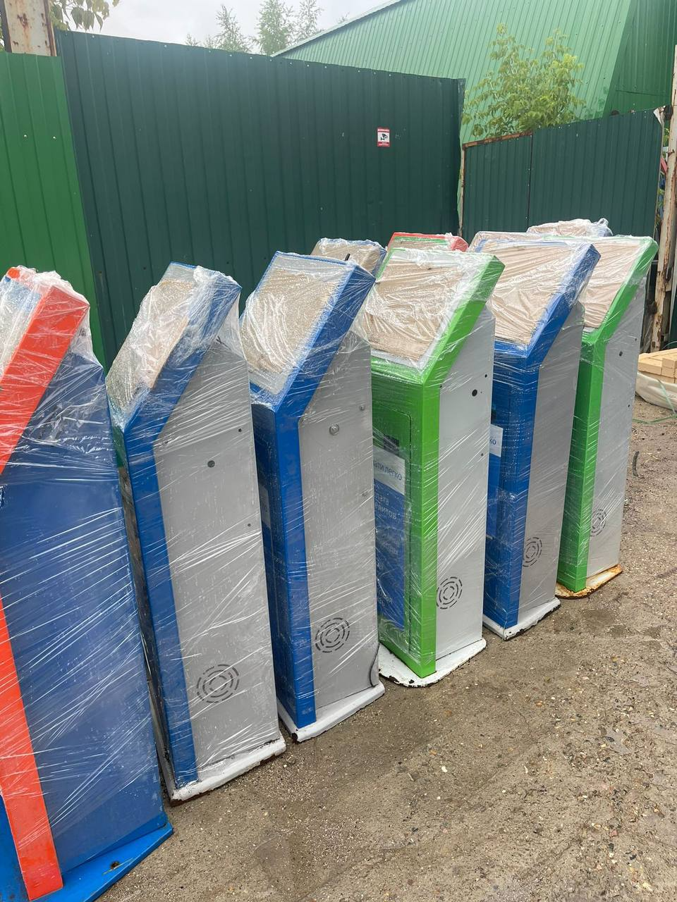 Picture of Smart ATM