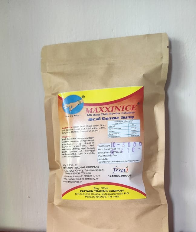 تصویر  IDLI DOSA CHILLI POWDER CHUTNEY