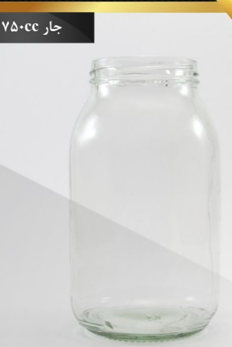 تصویر  بطری و جار شیشه ای