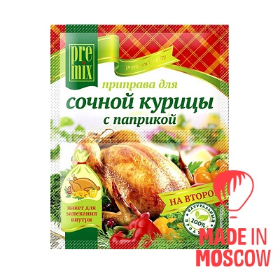 Picture of Meat seasonings, PreMix