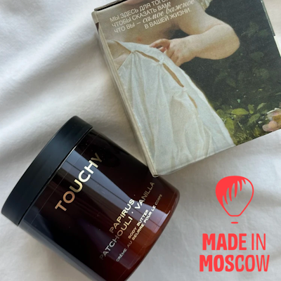 Picture of Moisturizing Butter Cream for Body with "Papyrus, Patchouli, Vanilla" Scent, 250 ml, TOUCHY