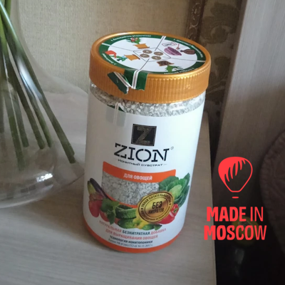 تصویر  کود یونیورسال برای سبزیجات، خیار، گوجه‌فرنگی، ZION RUS