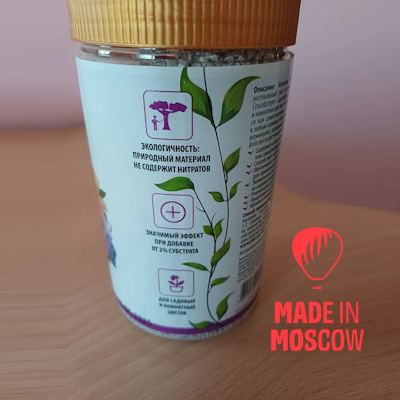 تصویر  کود برای کاشت و تغذیه انواع گل‌ها، ZION RUS