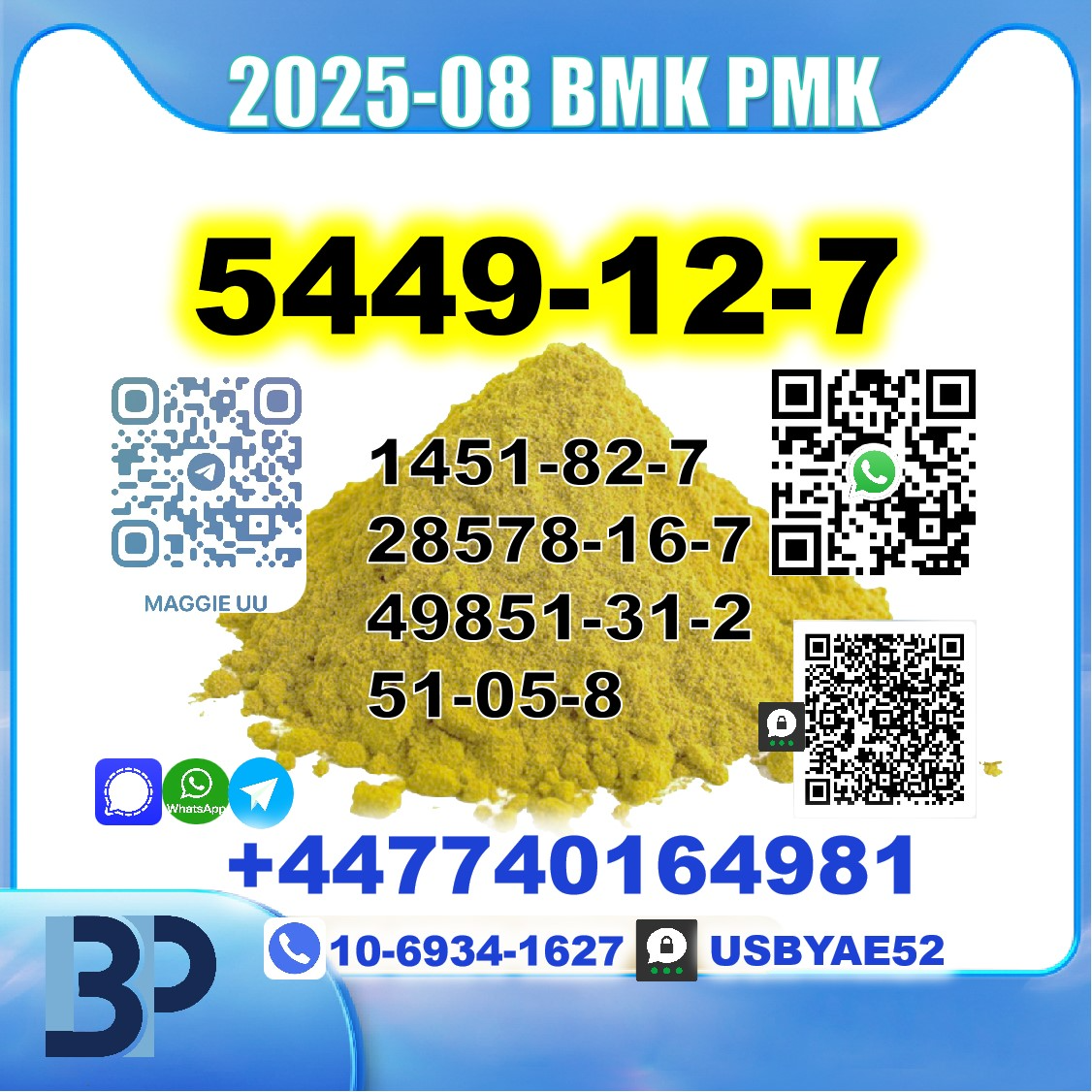 تصویر  Procaine HCl 51-05-8 source factory safe delivery