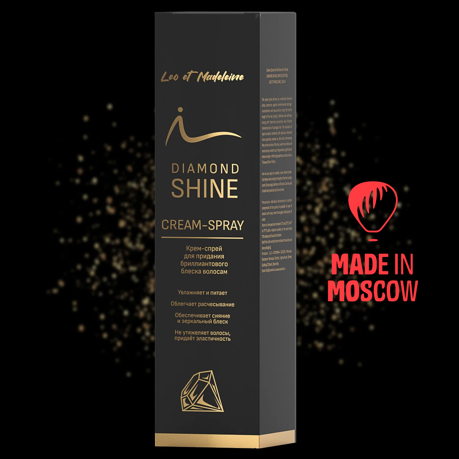 Picture of Cream spray Diamond shine limited edition, Cosmira LLC