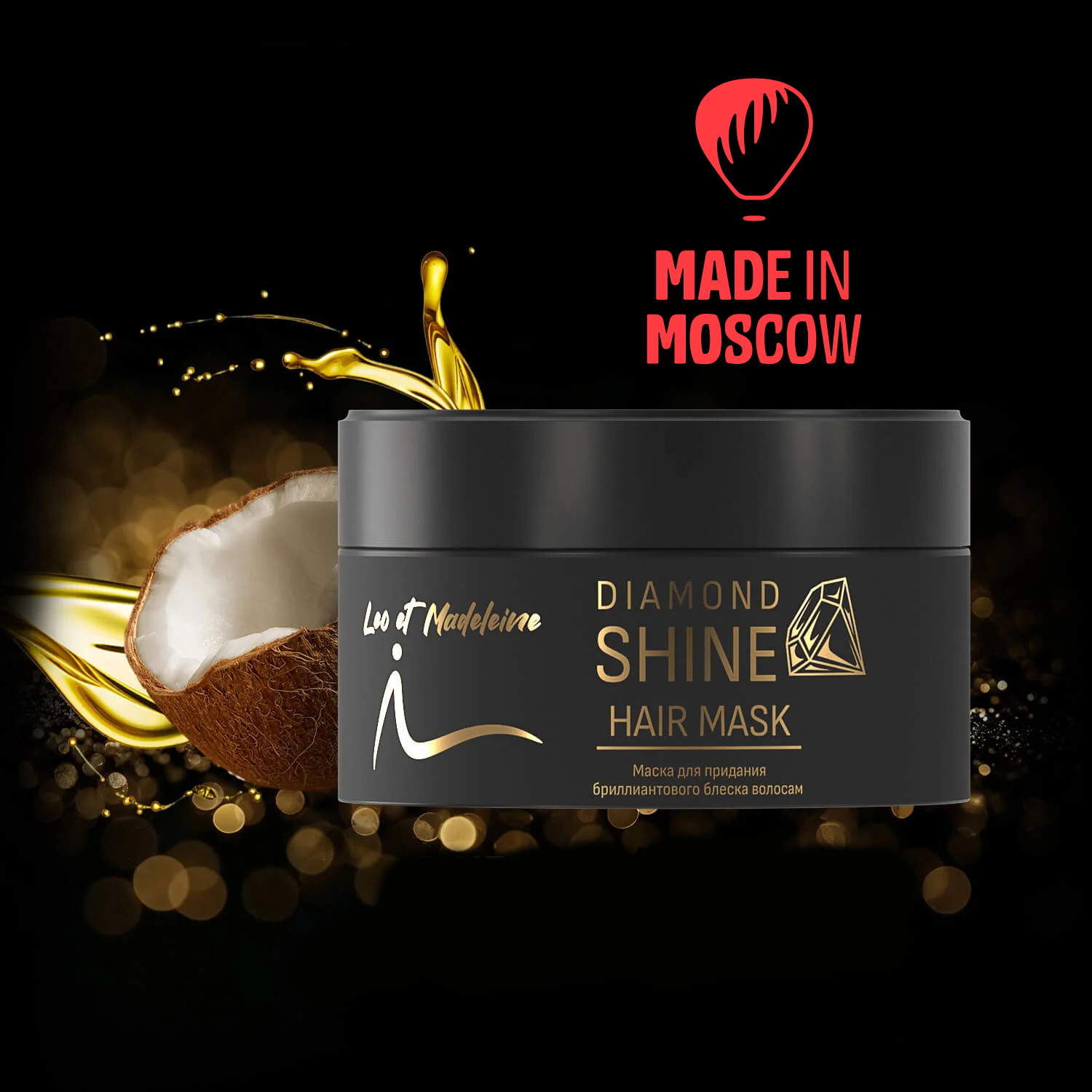Picture of Diamond shine limited edition mask, Cosmira, LLC