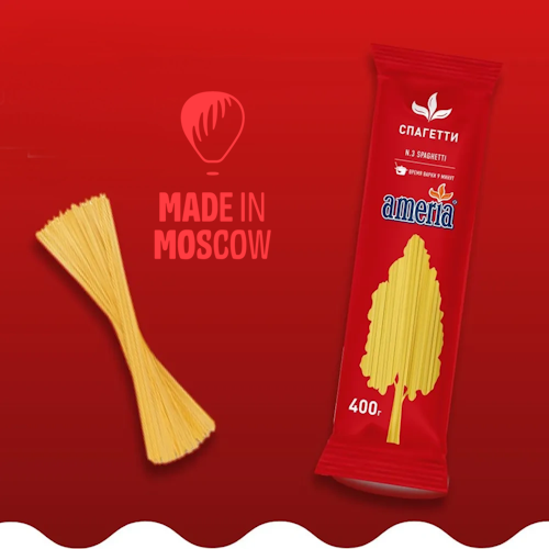 تصویر  ماکارونی (اسپاگتی) Ameria شماره 003 – 4۰۰ گرمی