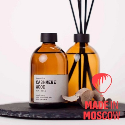 تصویر  خوشبوکننده هوا (دیفیوزر) معطر Smell&Smile