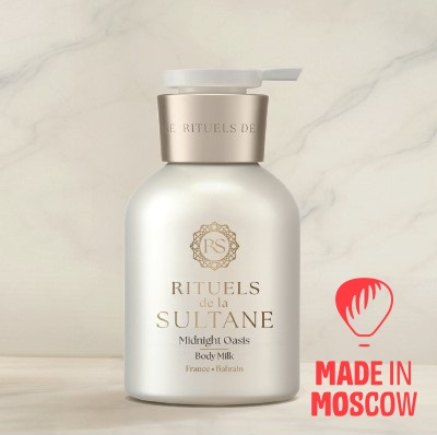 Picture of Moisturizing body milk, RITUELS de la SULTANE