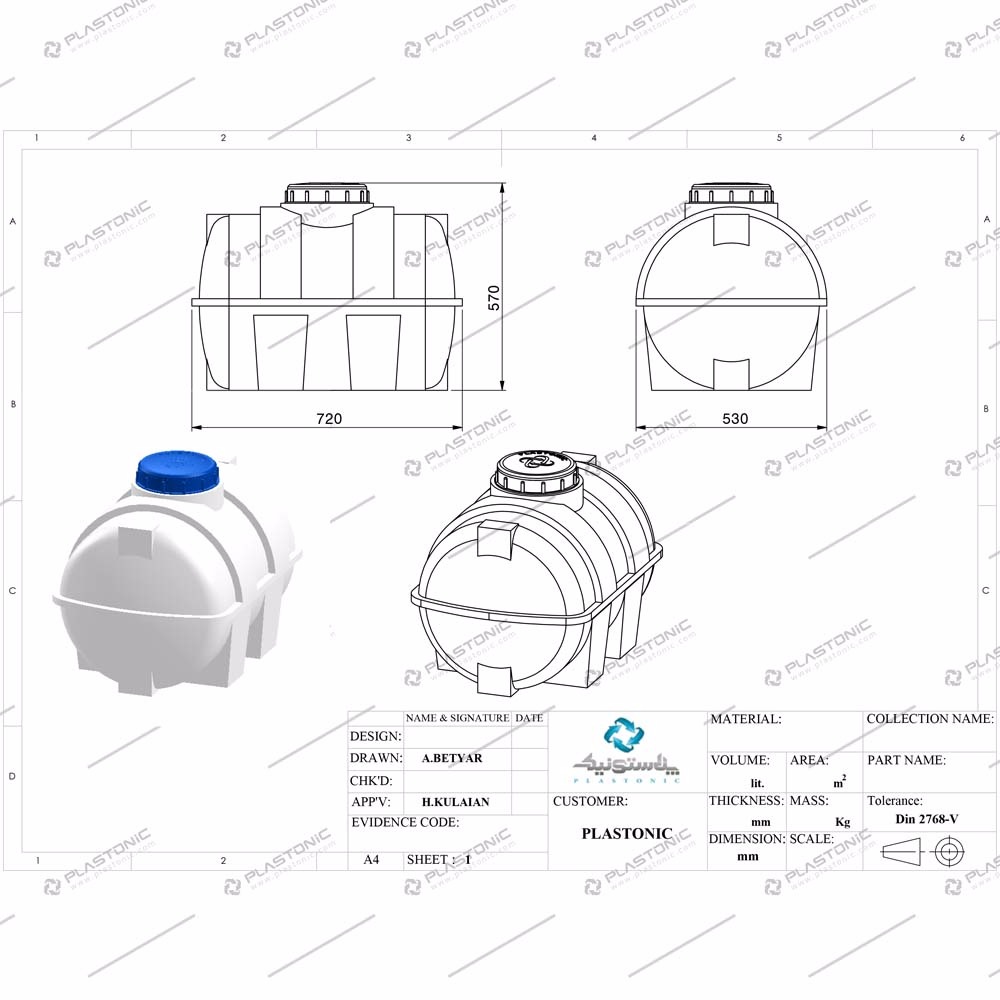 تصویر  مخزن 100 لیتری افقی سه لایه