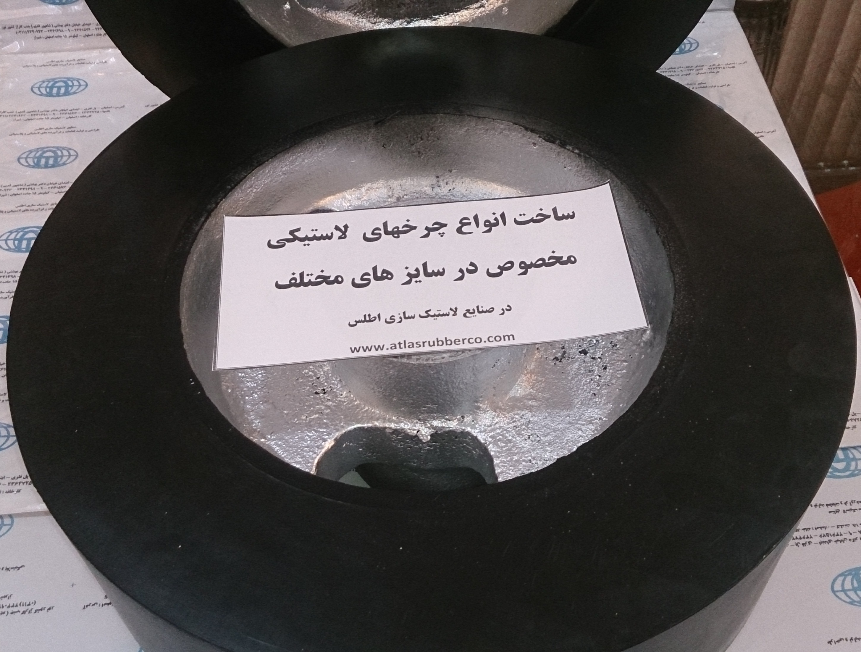 تصویر  چرخ لاستیکی