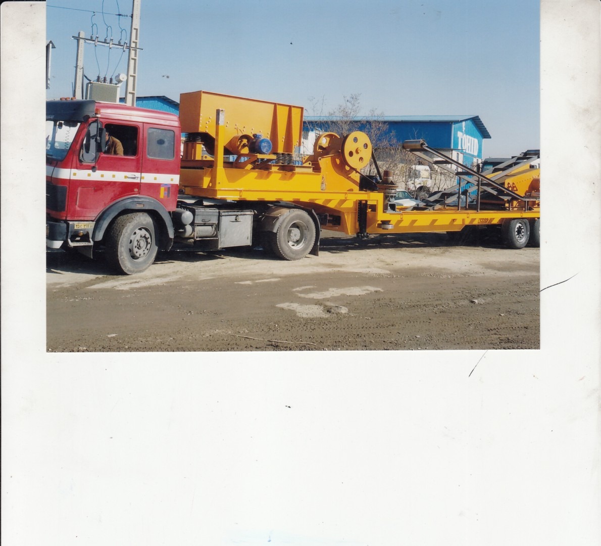 تصویر  کمر شکن