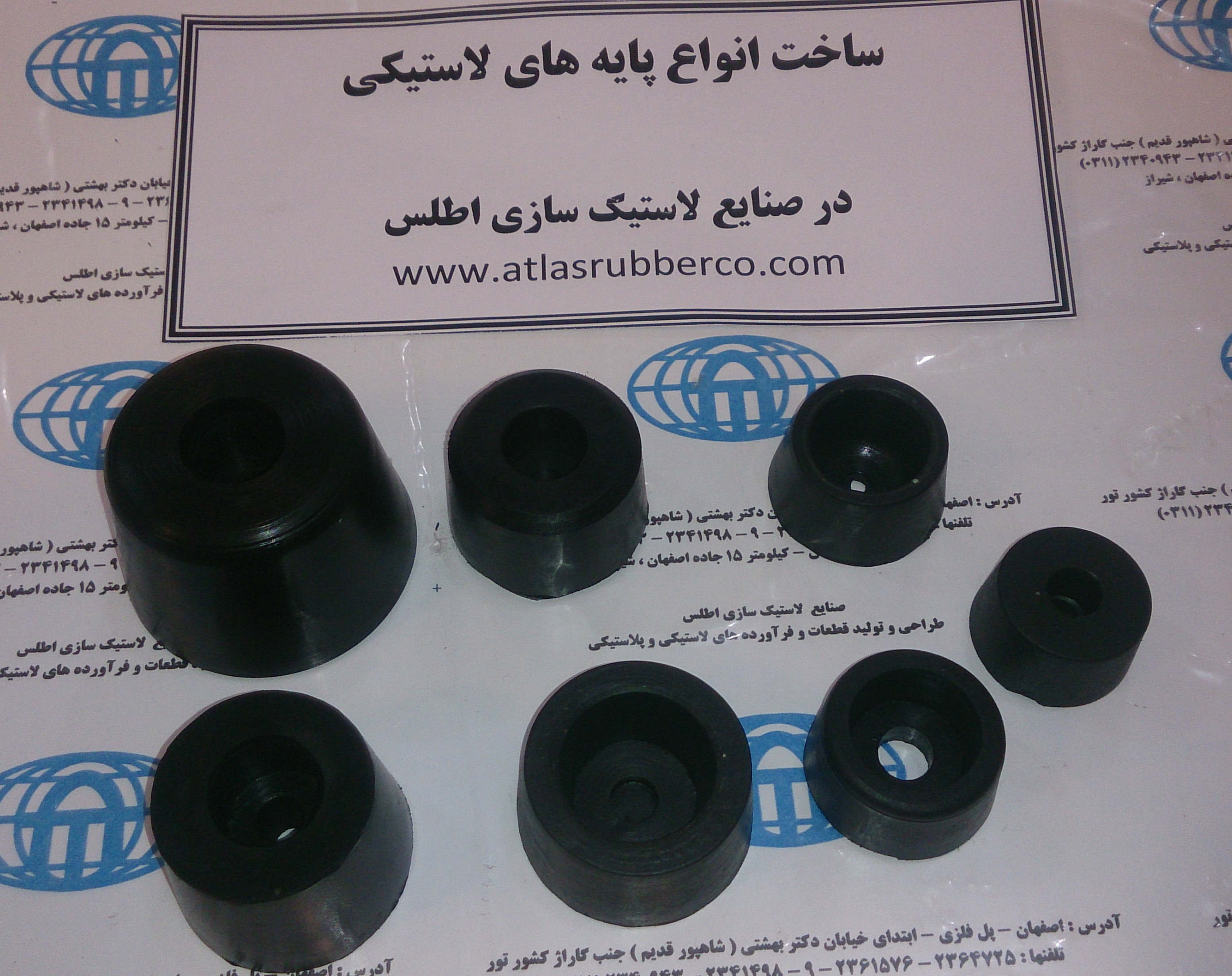 تصویر  پایه لاستیکی