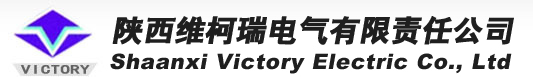 Shaanxi Victory Electronics Limited Co., LTD
