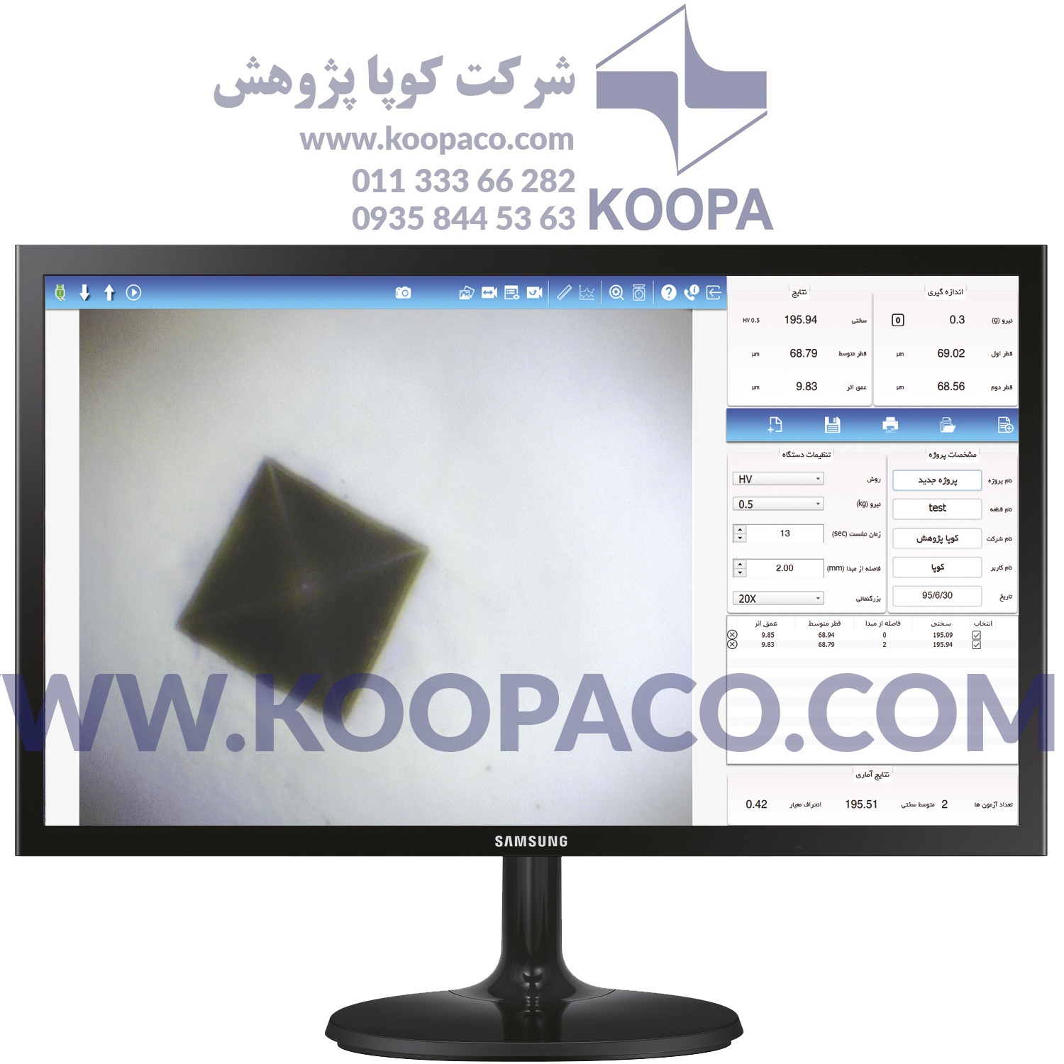 تصویر  دستگاه سختی سنج میکروهاردنس مدل MH4