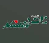 گروه صنعتی کفش نادر