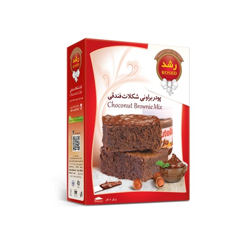 تصویر  پودر کیک شکلات فندقی
