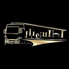 اتوبار و باربری اطلس بار