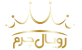 رویال چرم
