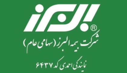 بیمه البرز سعادت آباد