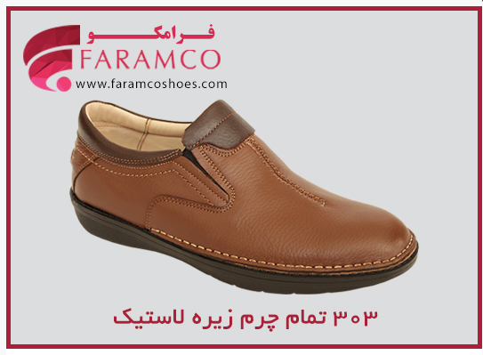 تصویر  کفش چرمی مردانه زیره ترمو و زیره لاستیک303
