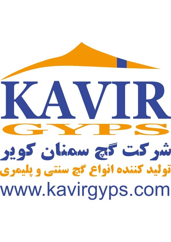 گچ سمنان کویر