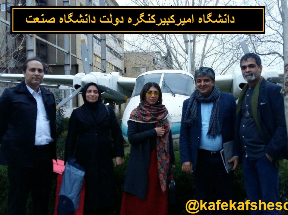 تصویر  همایش