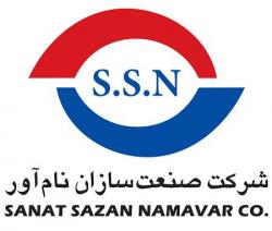 Sanat Sazan Namavar