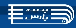 صنایع ماشین سازی پدیده پارس