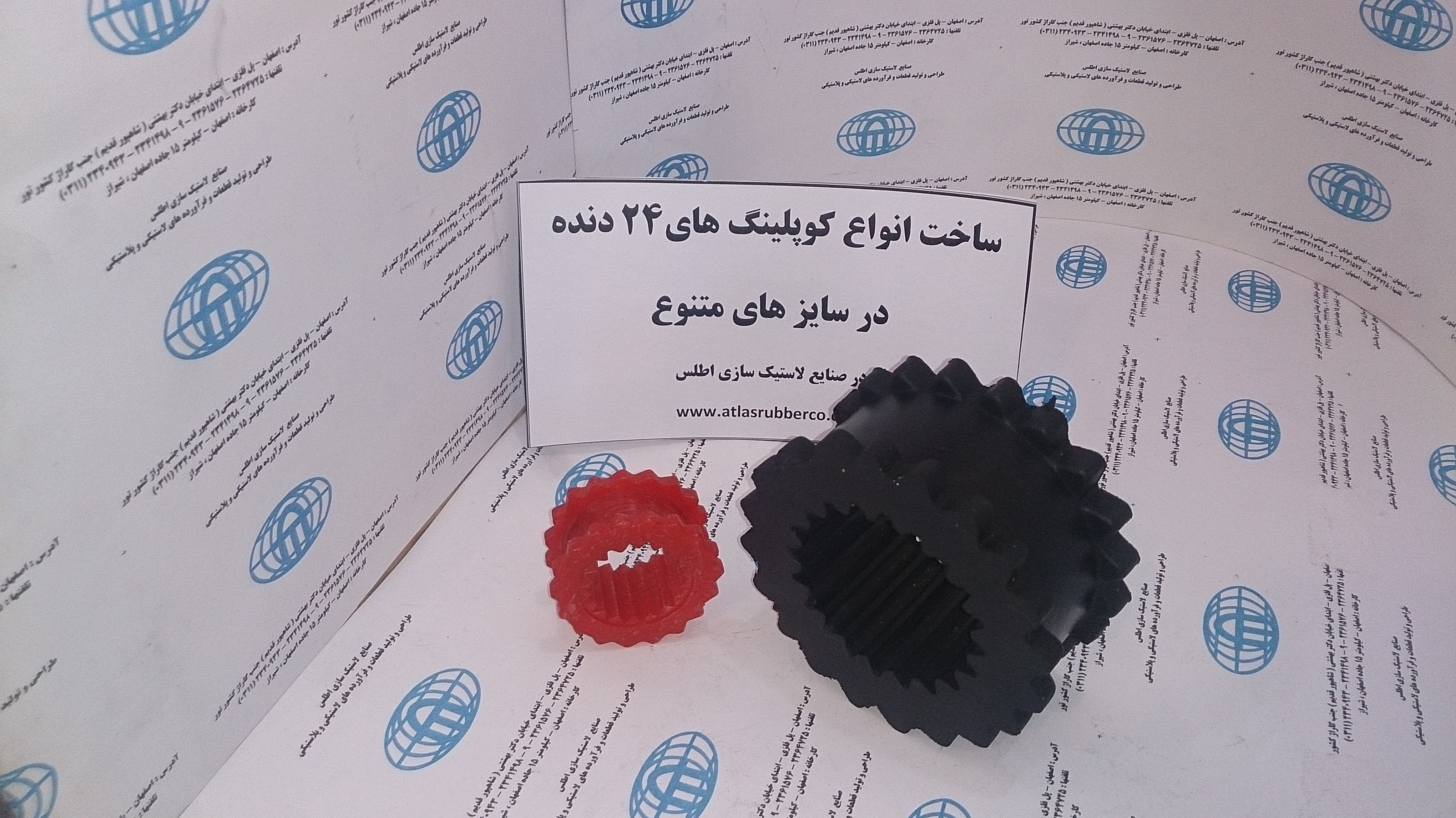 تصویر  کوپلینگ دندانه دار