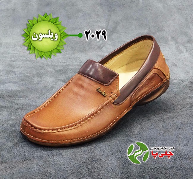 تصویر  کفش طبی چرمی ویلسون