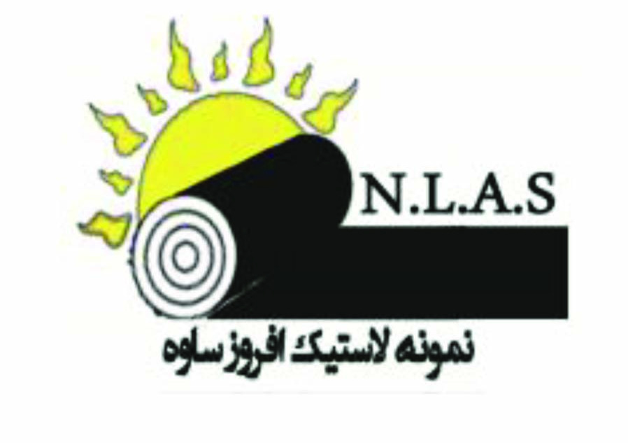 نمونه لاستیک افروز ساوه