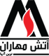 َAtash Maharan Novin Aria Company