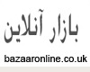 بازارآنلاین
